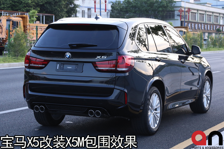 分享一組寶馬X5/F15改裝X5M效果 點(diǎn)擊大圖觀看