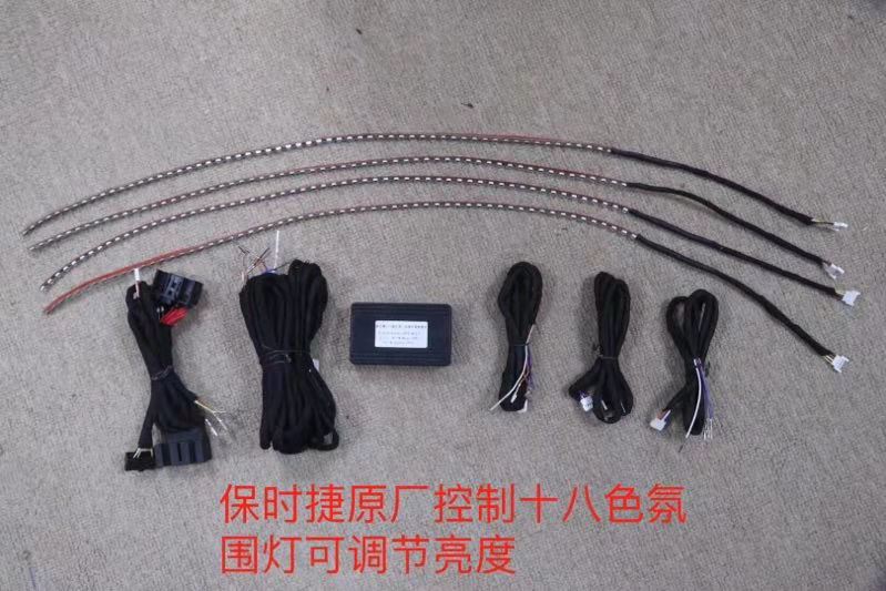 當改裝成為常態(tài),你會接受不停角度文明嗎?保時捷18色氛圍燈