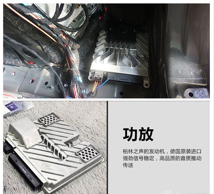 重慶渝大昌汽車音響改裝之奔馳GLC300升級柏林之聲原廠汽車音響系統(tǒng)喇叭功放低音