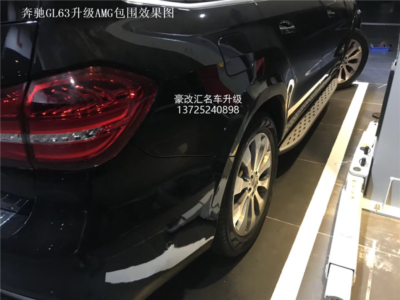 奔馳GL/GL63/GL450升級(jí)AMG全包圍  瞬間提升檔次