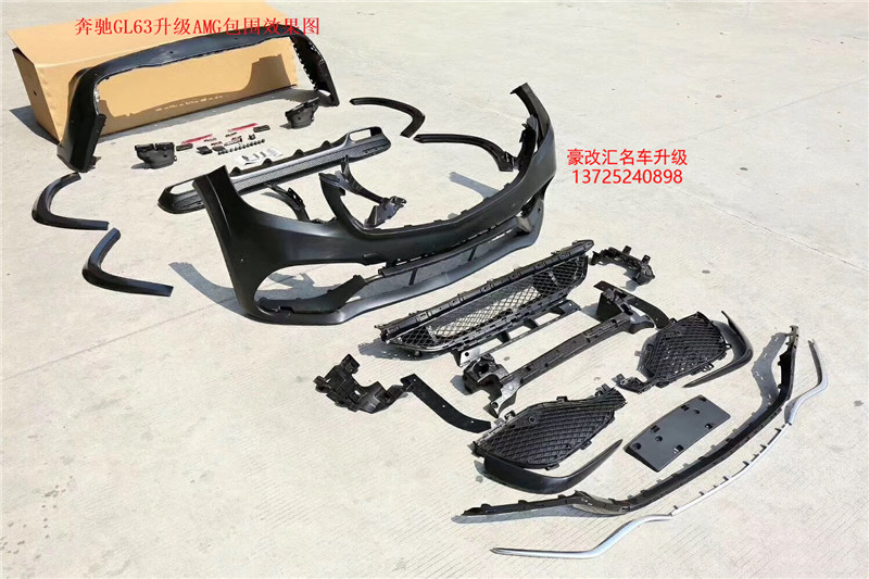 奔馳GL/GL63/GL450升級(jí)AMG全包圍  瞬間提升檔次