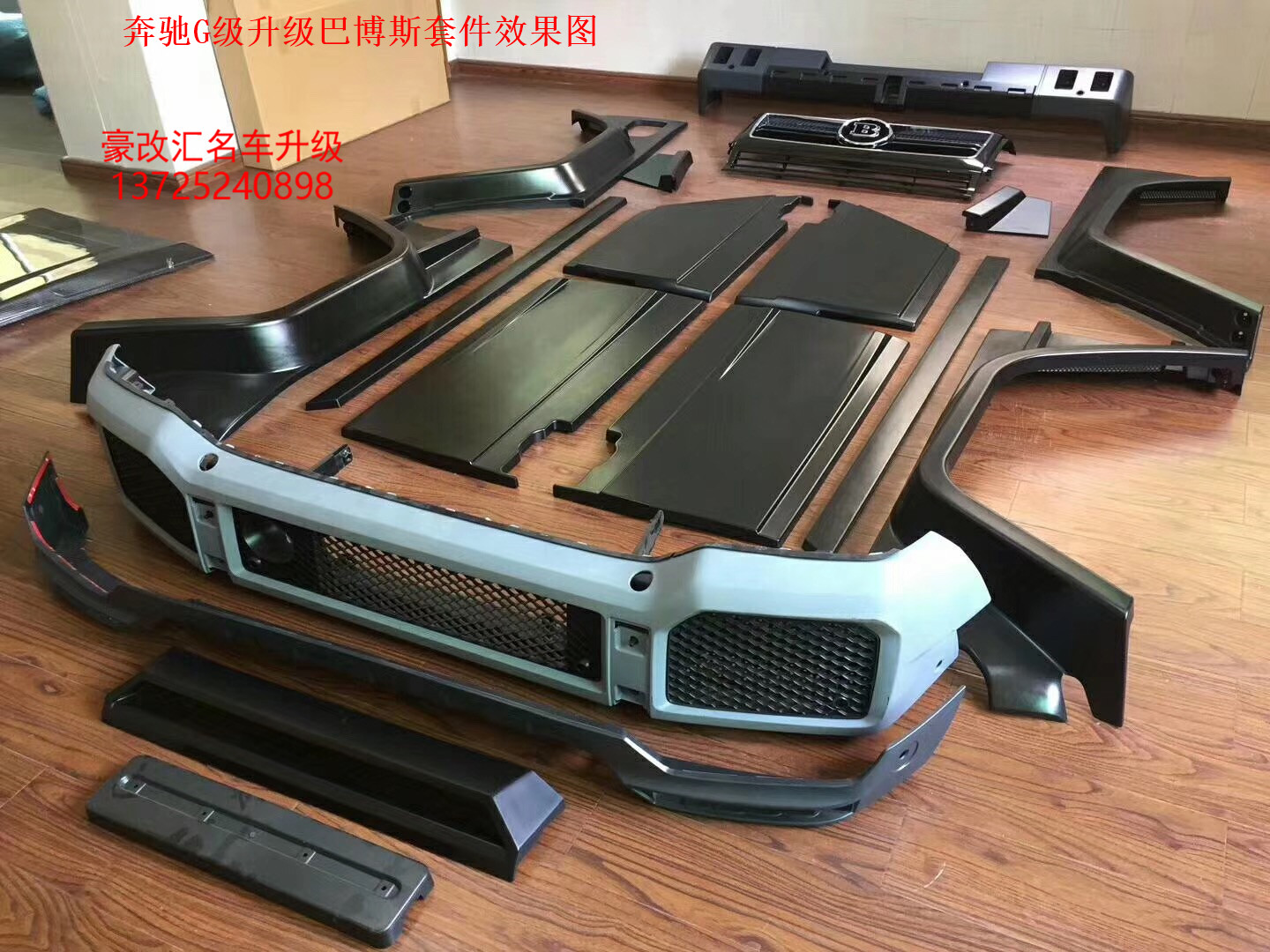 奔馳G級(jí)升級(jí)巴博斯套件 這改裝實(shí)在太拉風(fēng)