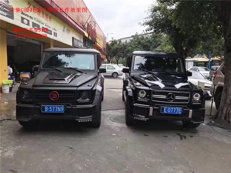 奔馳G級(jí)升級(jí)巴博斯套件 這改裝實(shí)在太拉風(fēng)