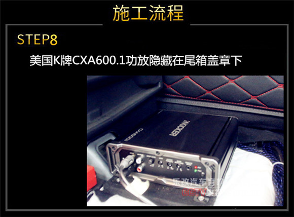 現(xiàn)代途勝汽車音響改裝升級方案，武漢樂改專業(yè)店