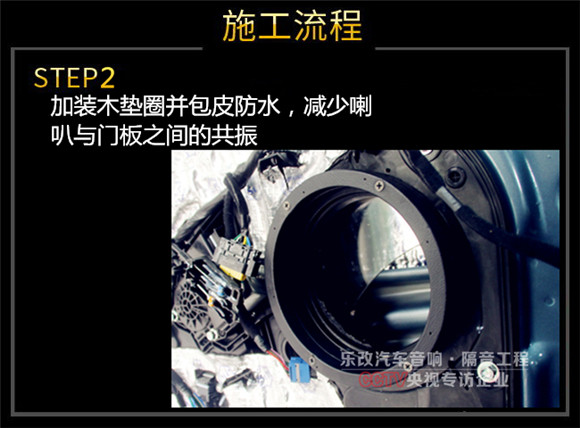 現(xiàn)代途勝汽車音響改裝升級方案，武漢樂改專業(yè)店