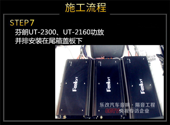 現(xiàn)代途勝汽車音響改裝升級方案，武漢樂改專業(yè)店