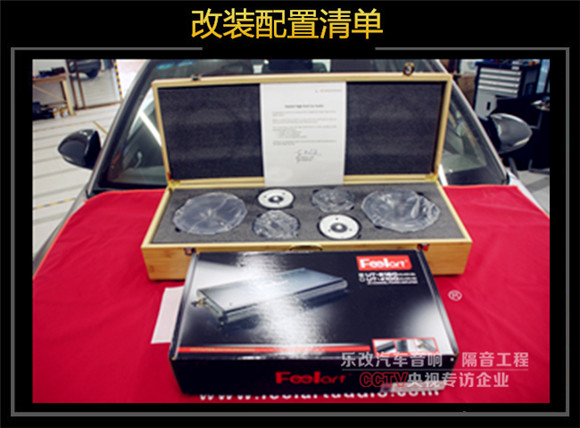 現(xiàn)代途勝汽車音響改裝升級方案，武漢樂改專業(yè)店