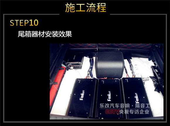 現(xiàn)代途勝汽車音響改裝升級方案，武漢樂改專業(yè)店