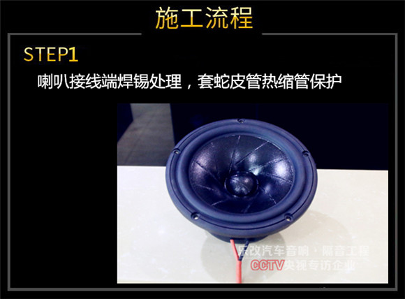 現(xiàn)代途勝汽車音響改裝升級方案，武漢樂改專業(yè)店