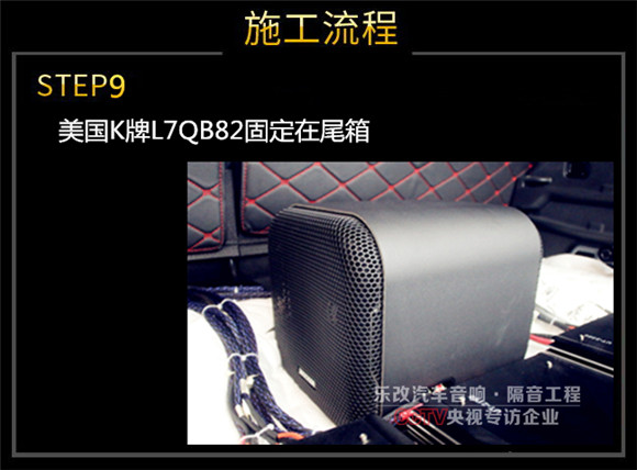 現(xiàn)代途勝汽車音響改裝升級方案，武漢樂改專業(yè)店