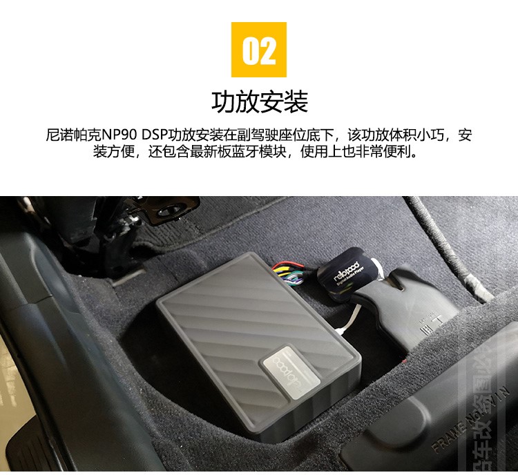 《前沿车改》丰田锐志尼诺帕克N5.2两分频改装