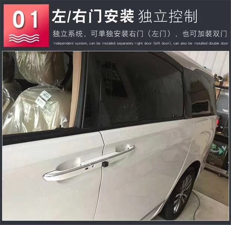 別克GL8電動中門完美升級，無編程，不解碼，方便快捷！