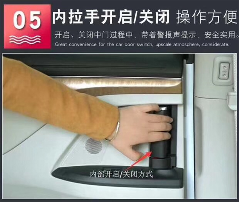 別克GL8電動中門完美升級，無編程，不解碼，方便快捷！