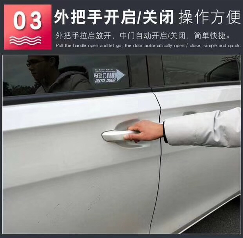 別克GL8電動中門完美升級，無編程，不解碼，方便快捷！