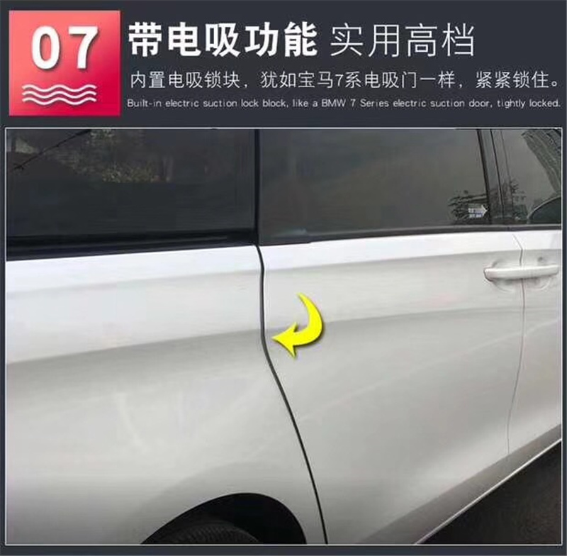 別克GL8電動中門完美升級，無編程，不解碼，方便快捷！
