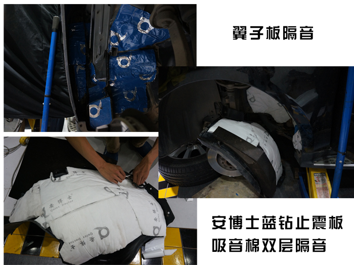 重慶渝大昌汽車(chē)音響改裝之奔馳ML350全車(chē)隔音降噪改裝安博士藍(lán)鉆汽車(chē)隔音吸音棉