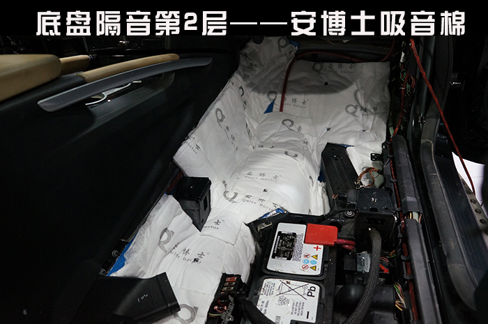 重慶渝大昌汽車(chē)音響改裝之奔馳ML350全車(chē)隔音降噪改裝安博士藍(lán)鉆汽車(chē)隔音吸音棉