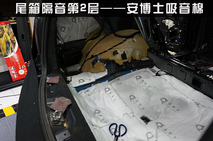 重慶渝大昌汽車(chē)音響改裝之奔馳ML350全車(chē)隔音降噪改裝安博士藍(lán)鉆汽車(chē)隔音吸音棉