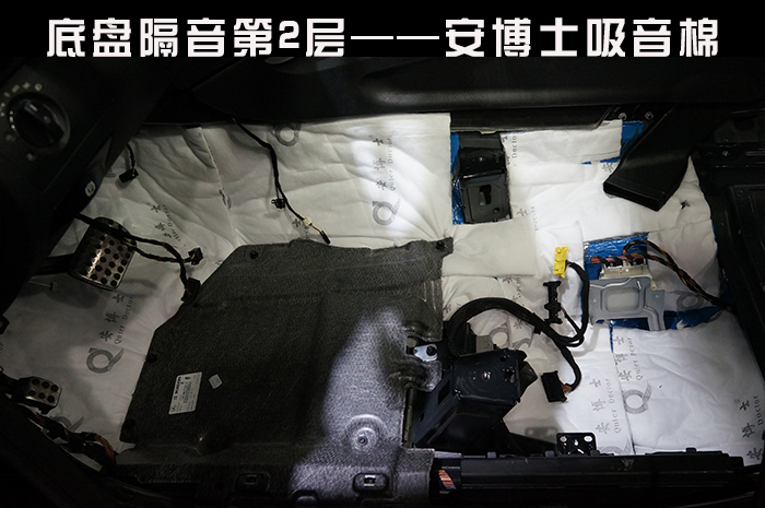 重慶渝大昌汽車(chē)音響改裝之奔馳ML350全車(chē)隔音降噪改裝安博士藍(lán)鉆汽車(chē)隔音吸音棉