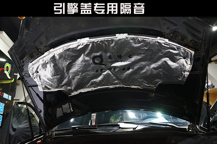 重慶渝大昌汽車(chē)音響改裝之奔馳ML350全車(chē)隔音降噪改裝安博士藍(lán)鉆汽車(chē)隔音吸音棉