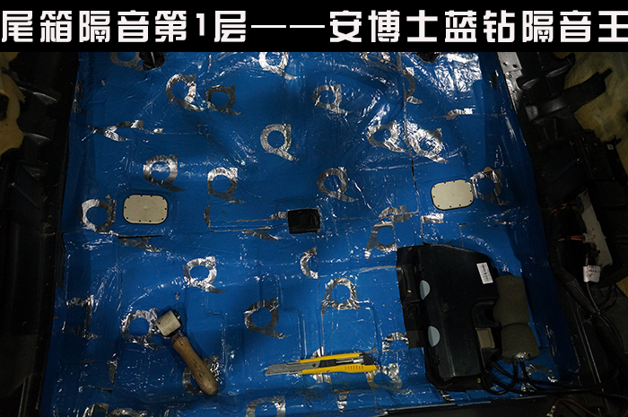 重慶渝大昌汽車(chē)音響改裝之奔馳ML350全車(chē)隔音降噪改裝安博士藍(lán)鉆汽車(chē)隔音吸音棉