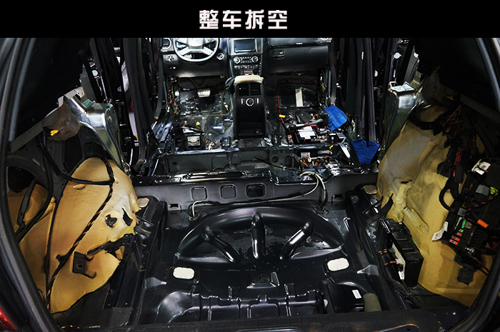 重慶渝大昌汽車(chē)音響改裝之奔馳ML350全車(chē)隔音降噪改裝安博士藍(lán)鉆汽車(chē)隔音吸音棉