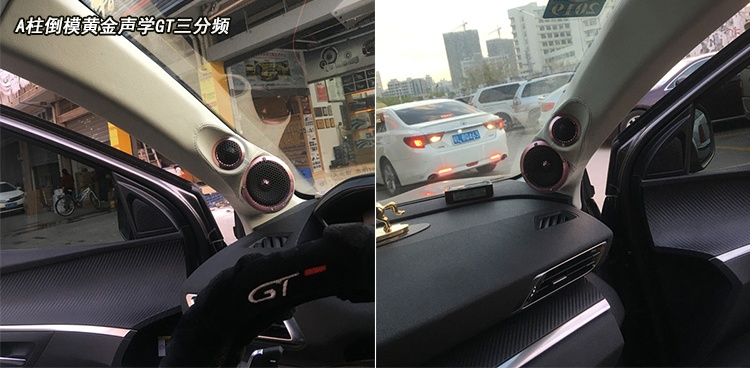 東莞音響改裝找哪里好，東莞標(biāo)致4008汽車音響改裝升級(jí)黃金聲學(xué)作業(yè)