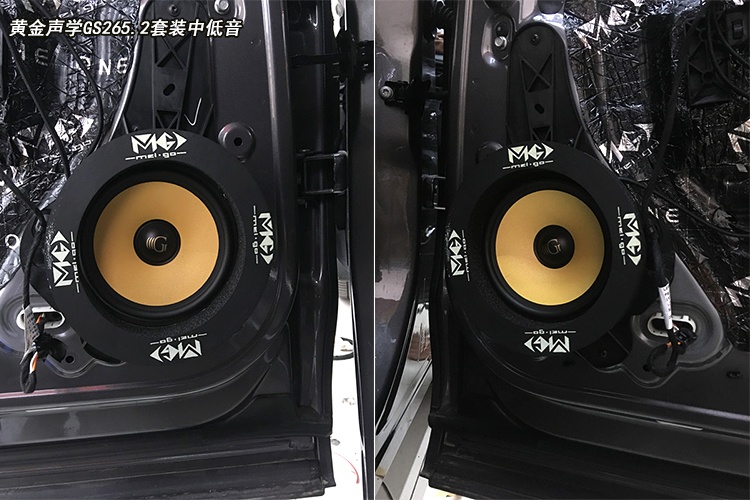 東莞音響改裝找哪里好，東莞標(biāo)致4008汽車音響改裝升級(jí)黃金聲學(xué)作業(yè)