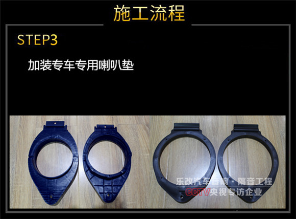 洪湖別克昂科威升級(jí)四門音響及隔音降噪方案，武漢樂改