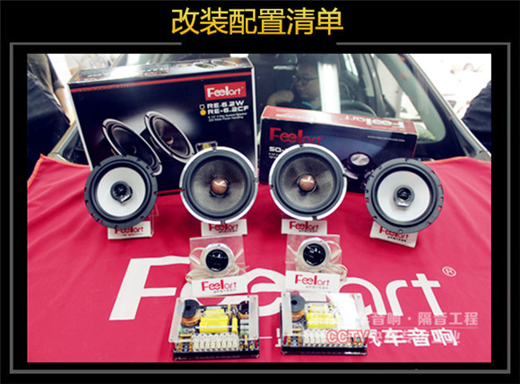 洪湖別克昂科威升級(jí)四門音響及隔音降噪方案，武漢樂改
