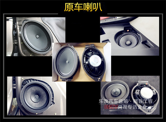 洪湖別克昂科威升級(jí)四門音響及隔音降噪方案，武漢樂改