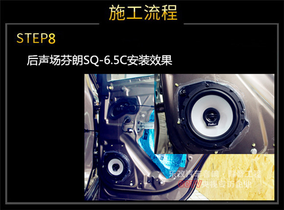 洪湖別克昂科威升級(jí)四門音響及隔音降噪方案，武漢樂改