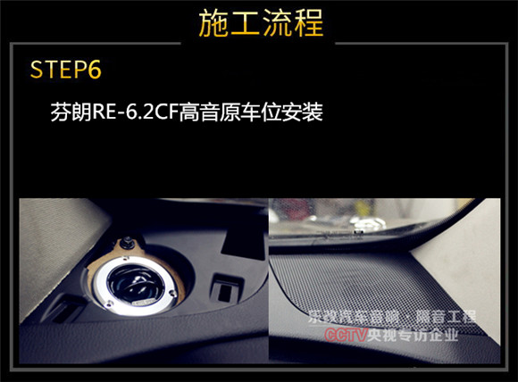洪湖別克昂科威升級(jí)四門音響及隔音降噪方案，武漢樂改