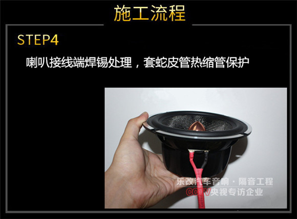 洪湖別克昂科威升級(jí)四門音響及隔音降噪方案，武漢樂改
