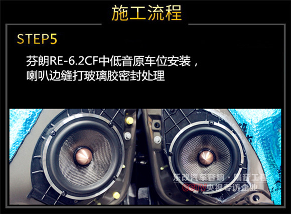 洪湖別克昂科威升級(jí)四門音響及隔音降噪方案，武漢樂改