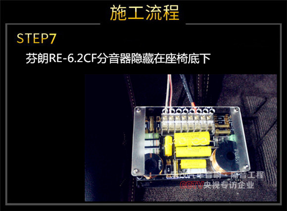 洪湖別克昂科威升級(jí)四門音響及隔音降噪方案，武漢樂改