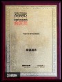 14年順德道聲金匠獎