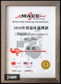 16年陳億MACE優(yōu)秀裁判