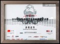 16年MACE比賽