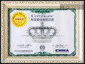 15年順德道聲EMMA