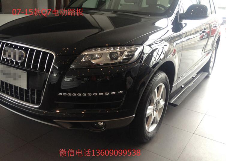 奧迪q7電動踏板,換方式來體驗上下車的感覺
