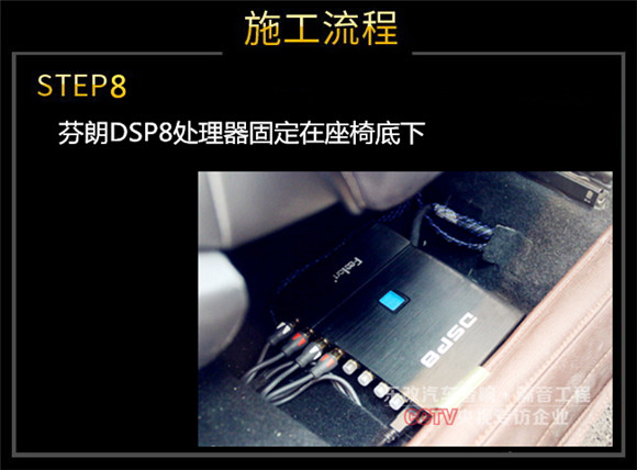 麻城老客戶繼續(xù)升級音響，武漢樂改大眾途觀升級芬朗北歐之聲EU-6.2兩分頻