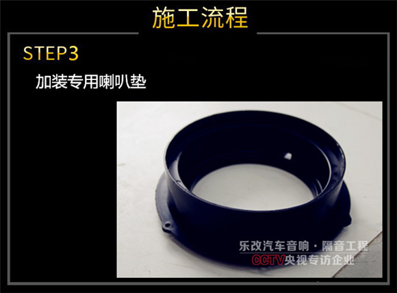 麻城老客戶繼續(xù)升級音響，武漢樂改大眾途觀升級芬朗北歐之聲EU-6.2兩分頻