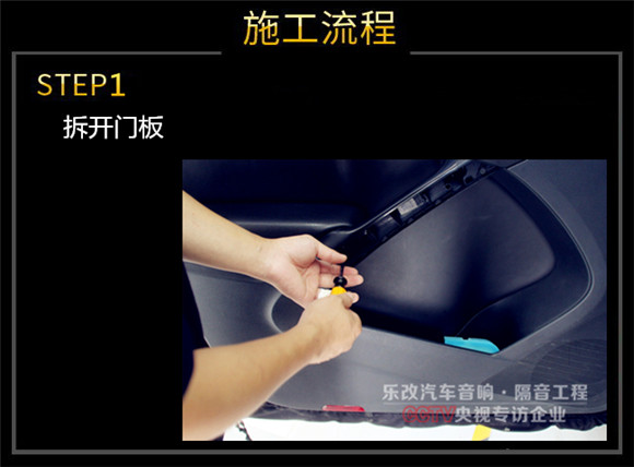 麻城老客戶繼續(xù)升級音響，武漢樂改大眾途觀升級芬朗北歐之聲EU-6.2兩分頻