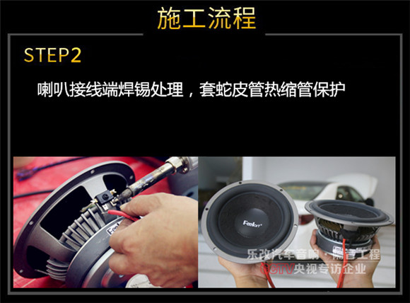 麻城老客戶繼續(xù)升級音響，武漢樂改大眾途觀升級芬朗北歐之聲EU-6.2兩分頻