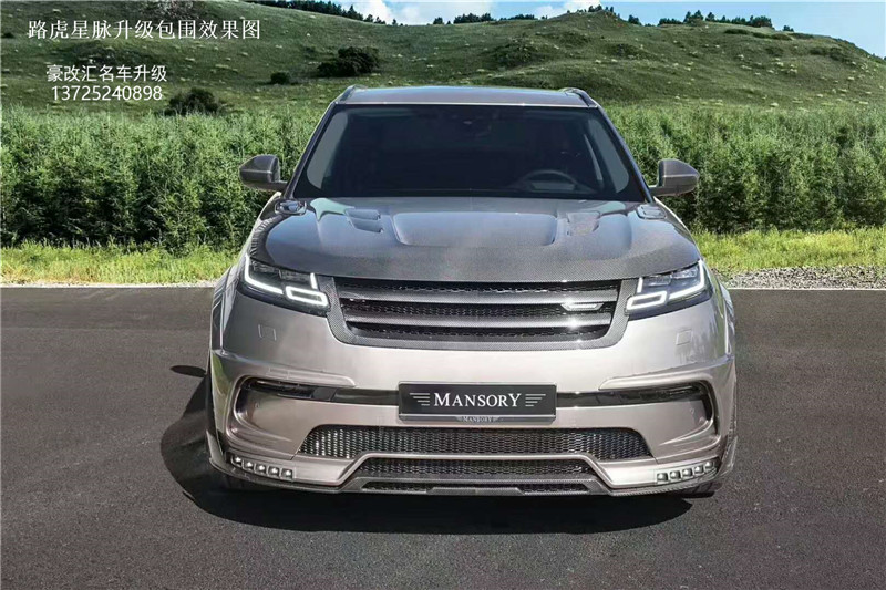 路虎攬勝星脈升級大包圍效果  高清大圖觀賞