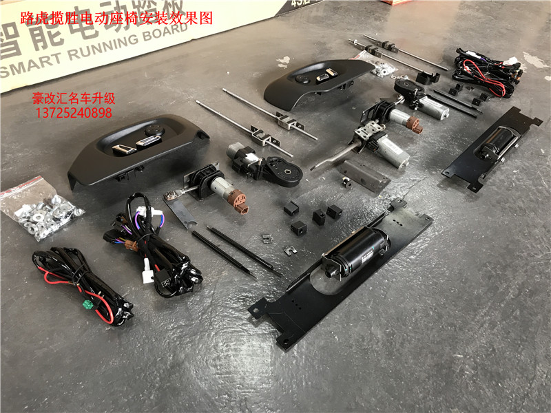 路虎攬勝電動座椅  專車專享智能座椅