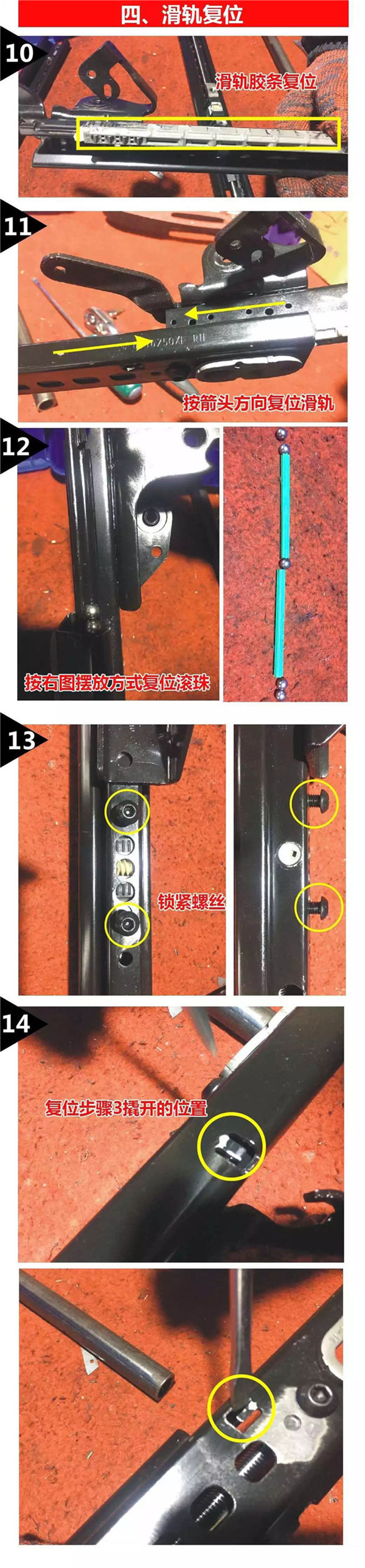 路虎攬勝電動座椅  專車專享智能座椅