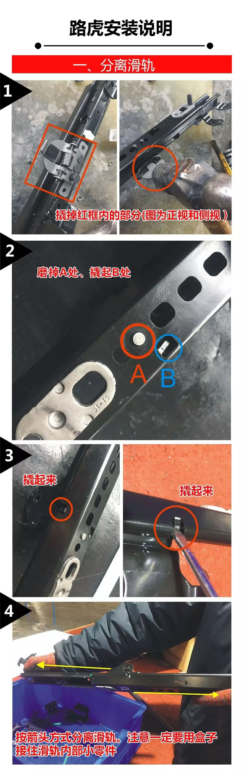 路虎攬勝電動座椅  專車專享智能座椅