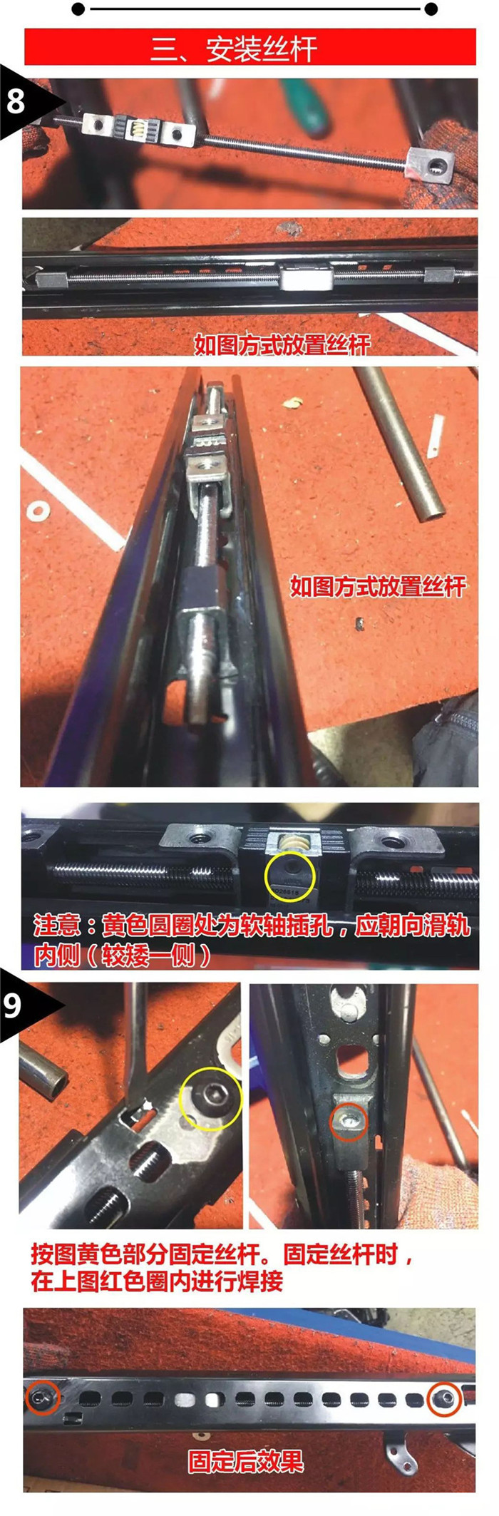 路虎攬勝電動座椅  專車專享智能座椅